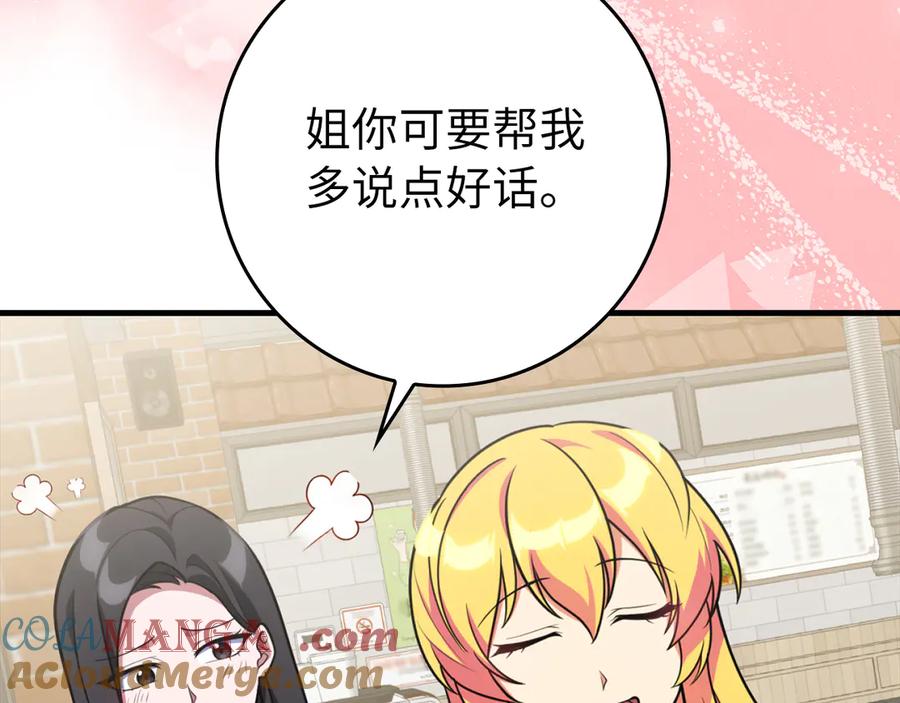 第193页