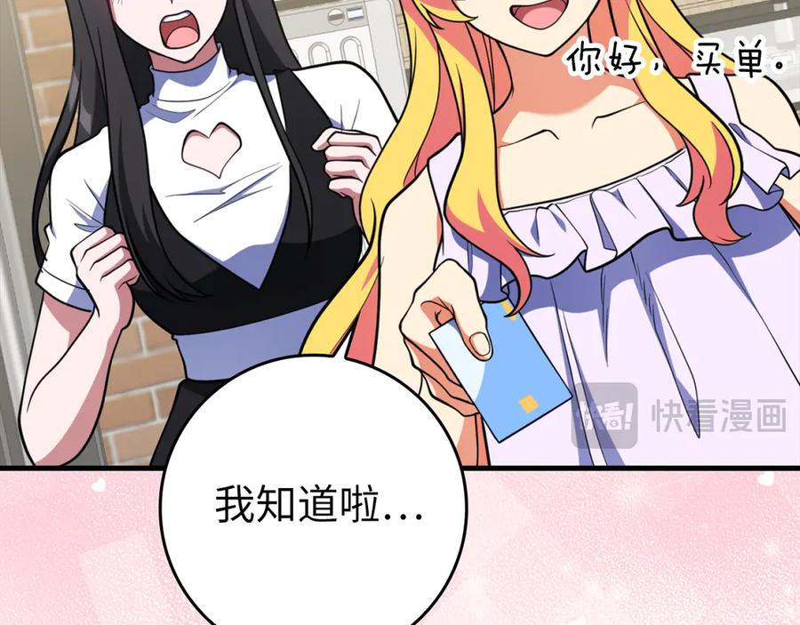 第194页