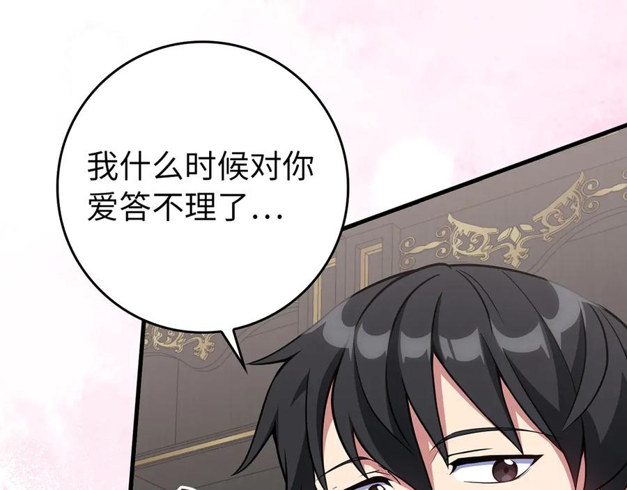 第202页