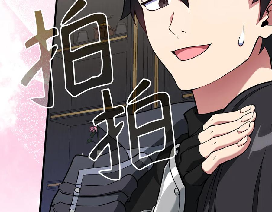 第203页