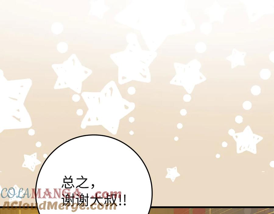 第205页