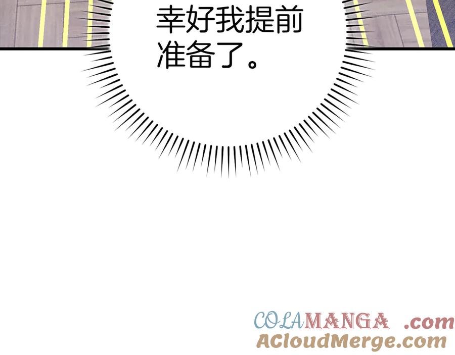 第209页
