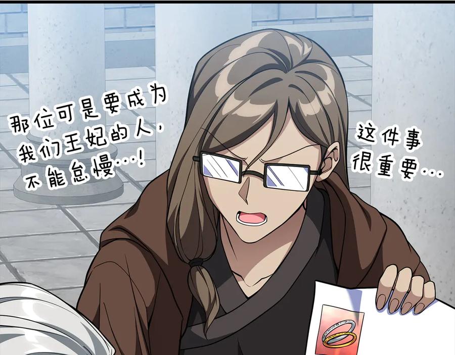 第211页