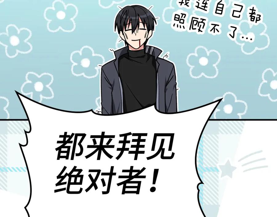 第194页