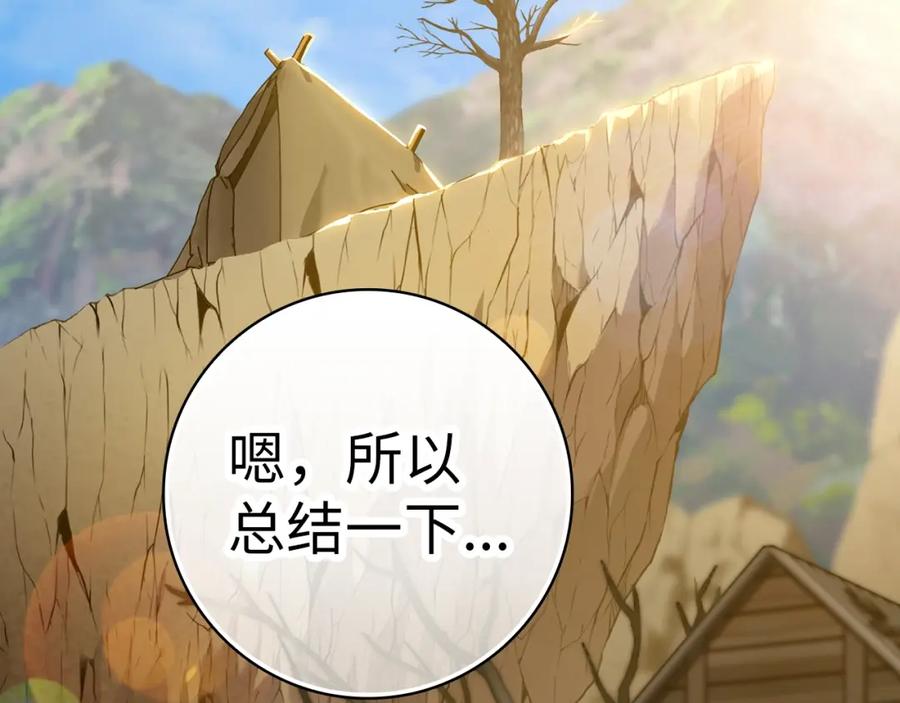 第203页