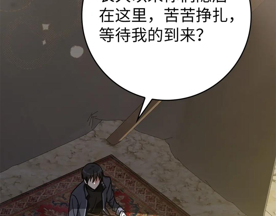 第211页