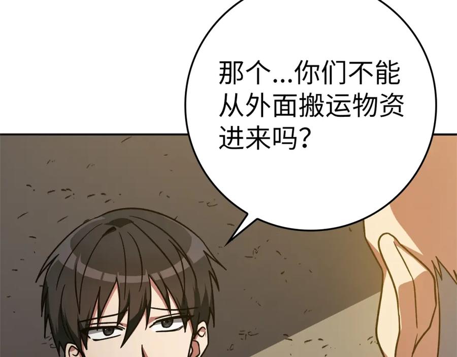 第214页