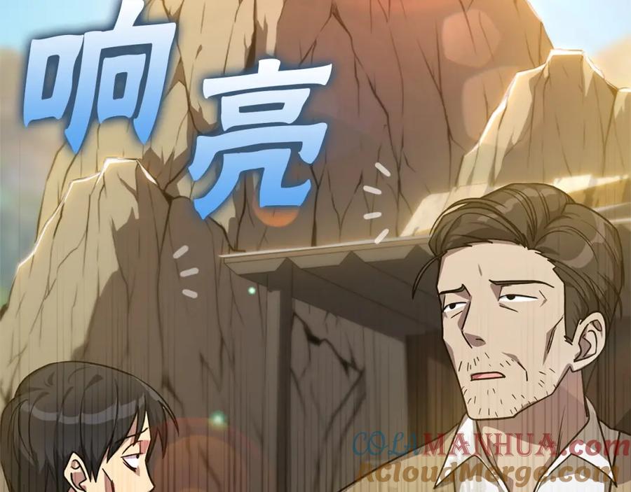 第237页