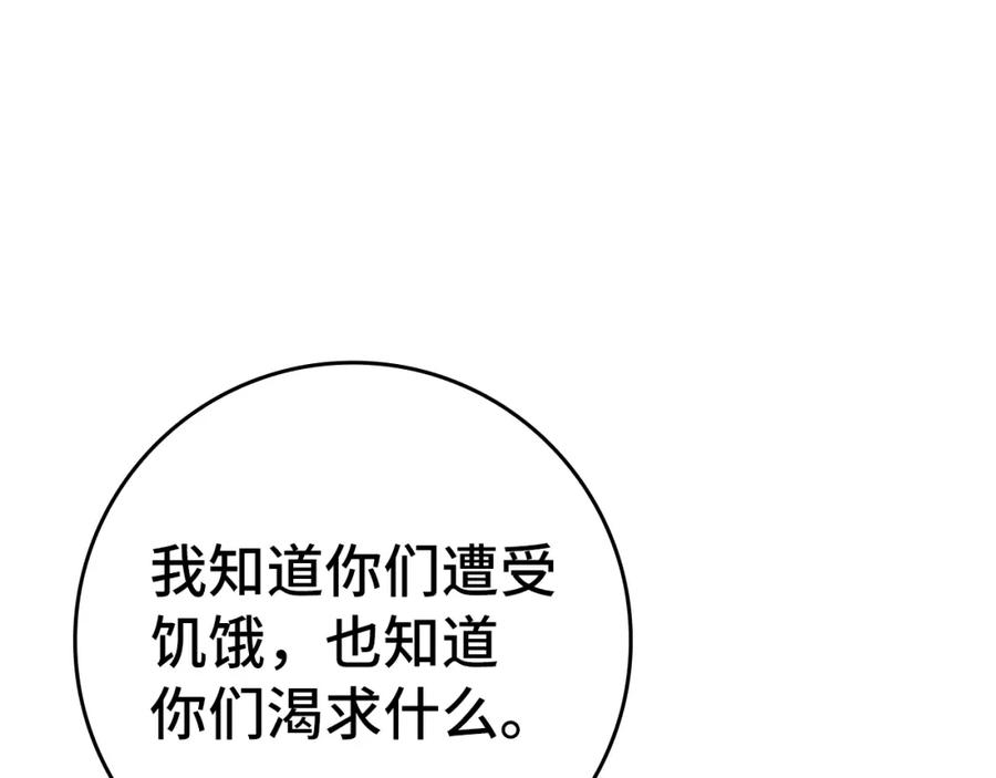 第239页