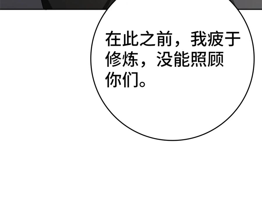 第242页