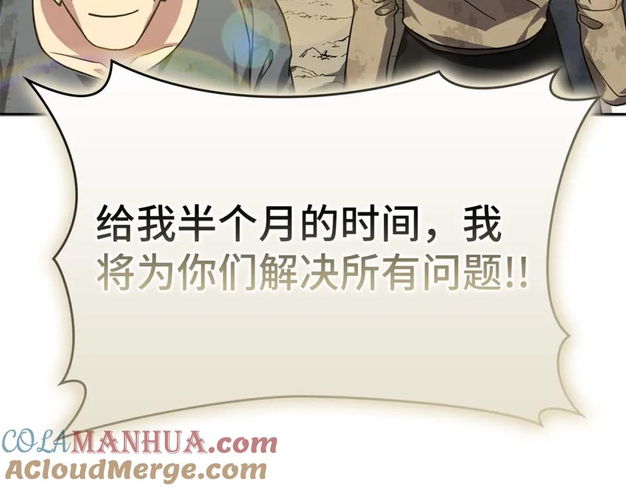 第245页