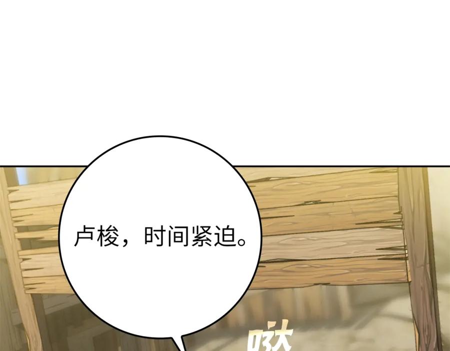 第254页