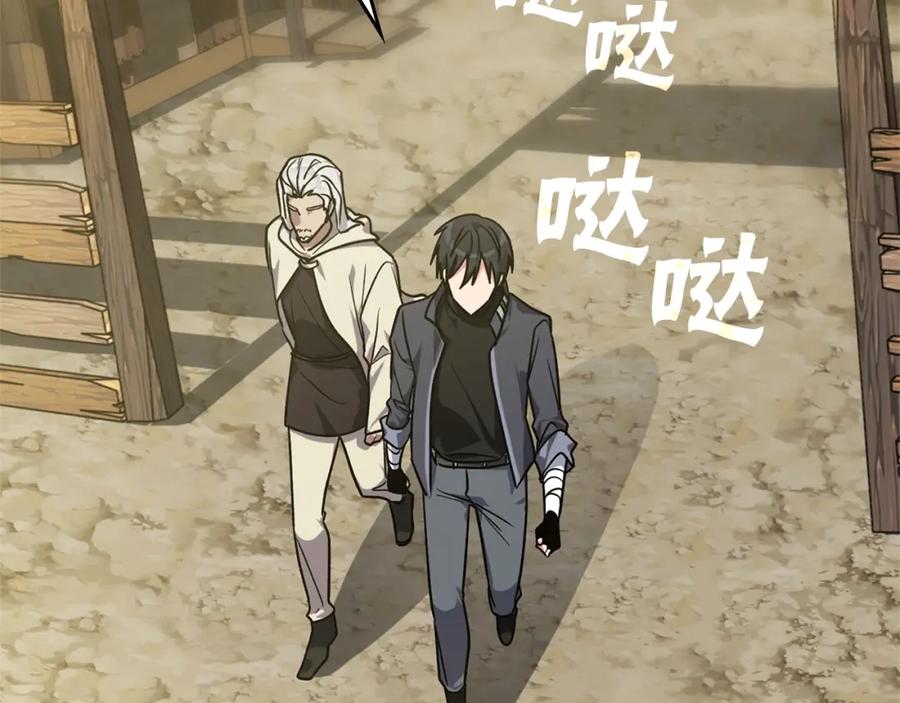 第255页