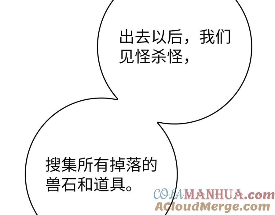 第257页