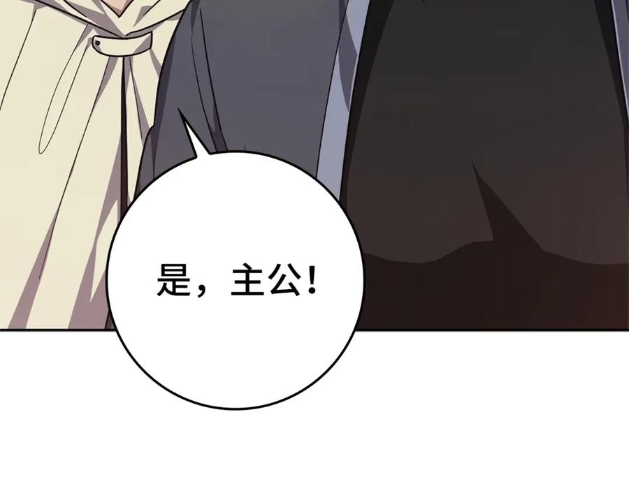 第259页