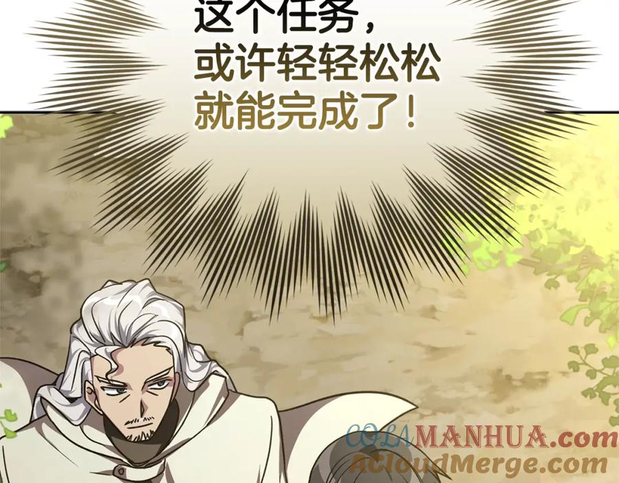 第261页