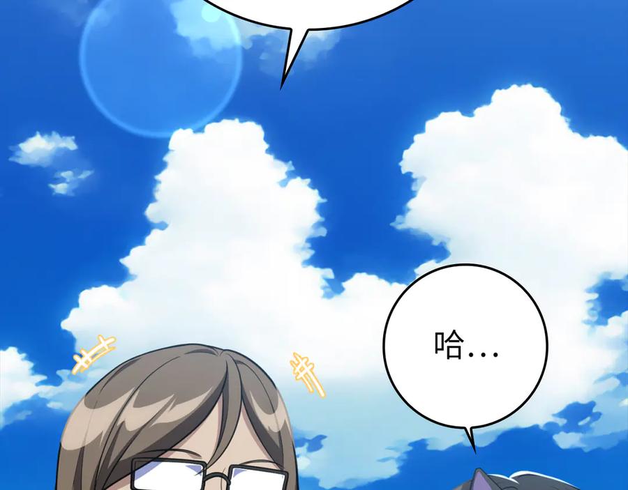 第194页