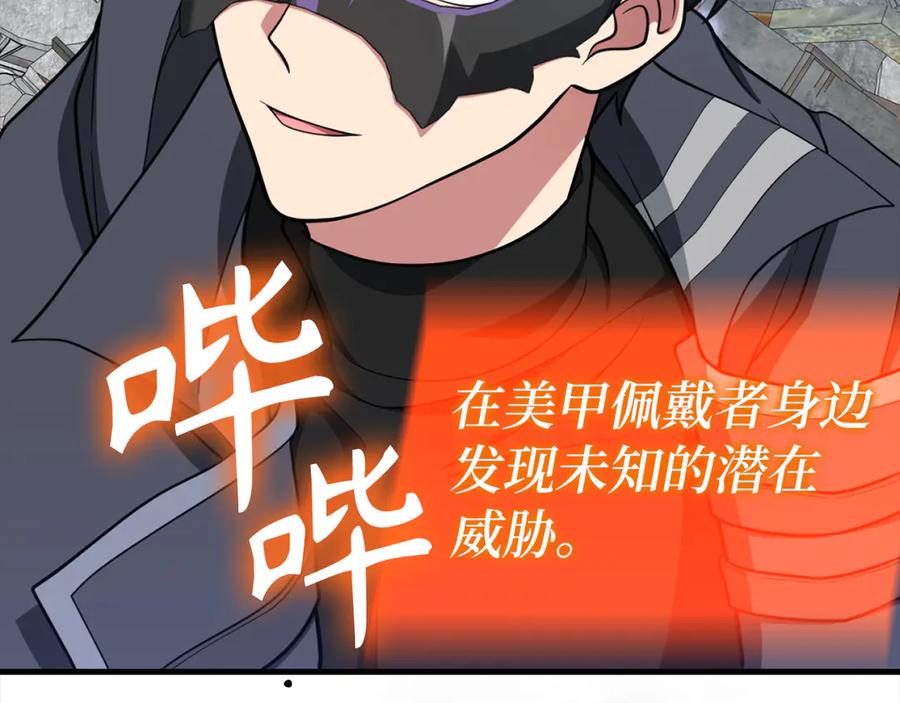第198页