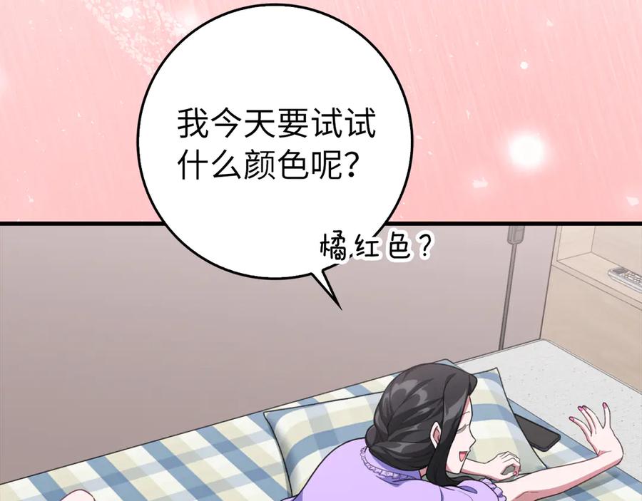 第206页