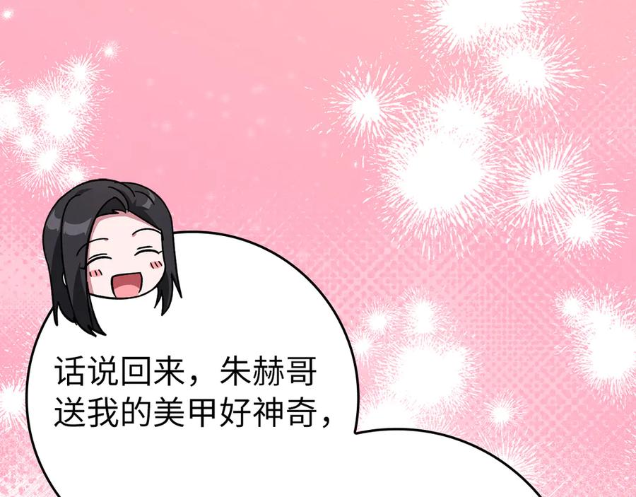 第208页