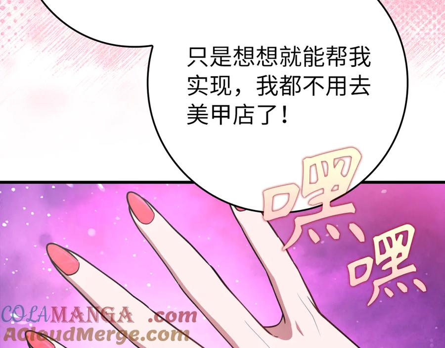 第209页