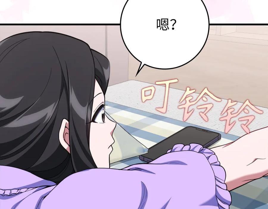 第212页