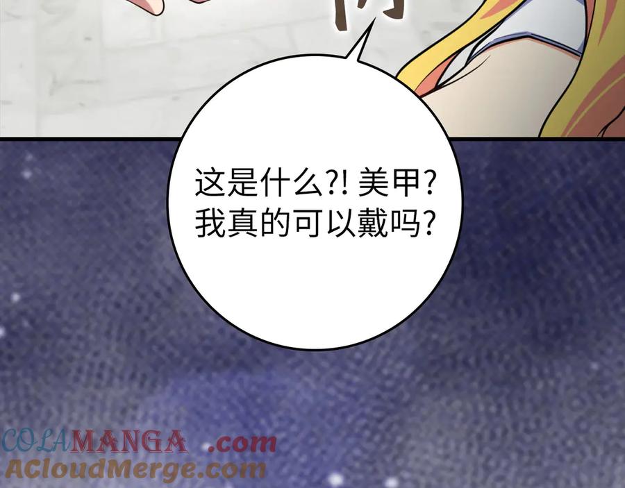 第193页