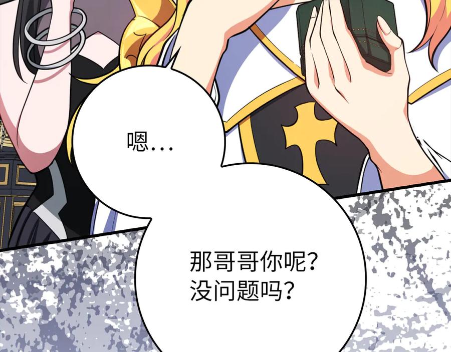 第196页
