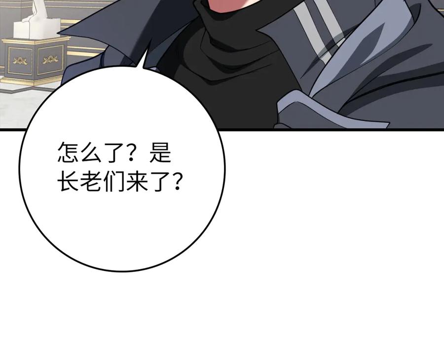 第202页