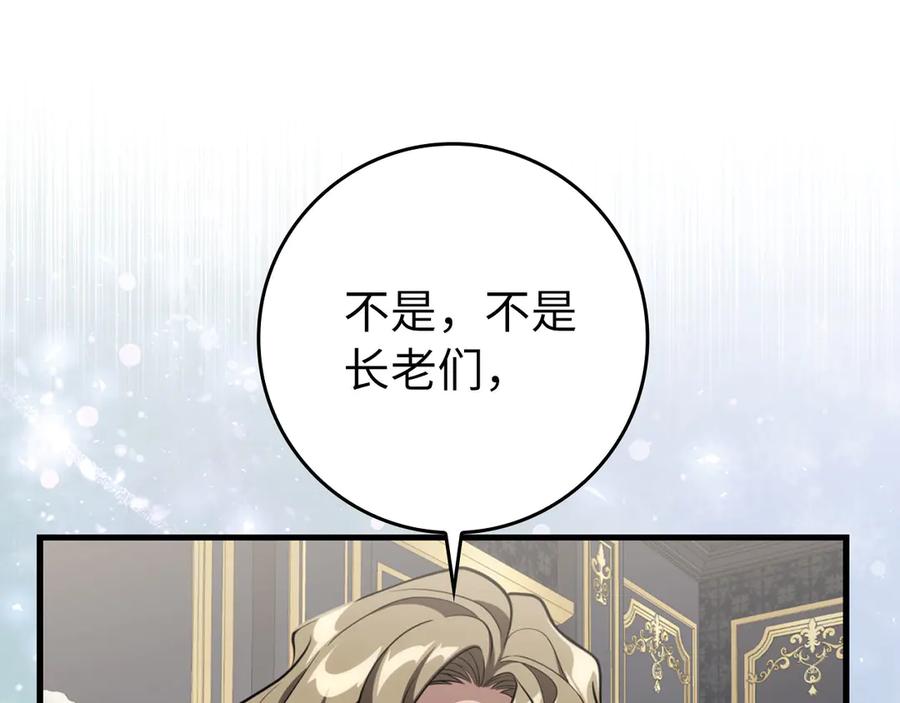 第203页