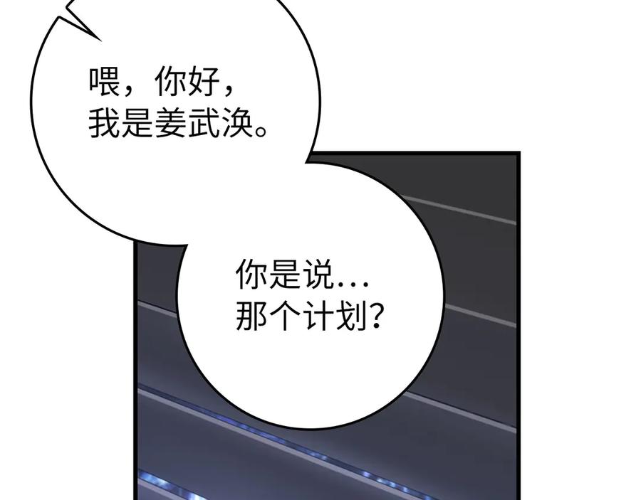 第202页