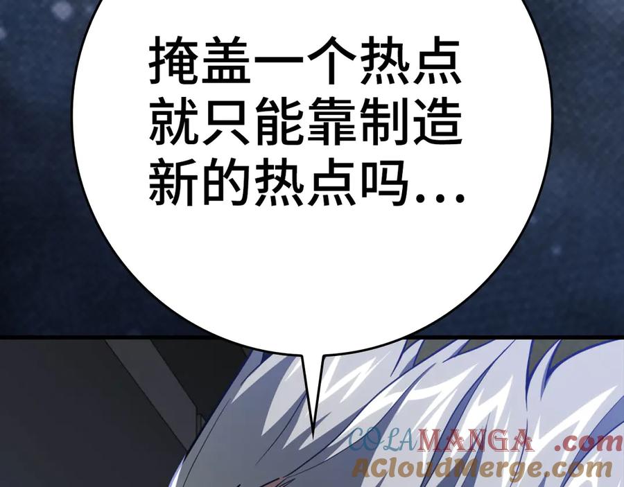 第209页