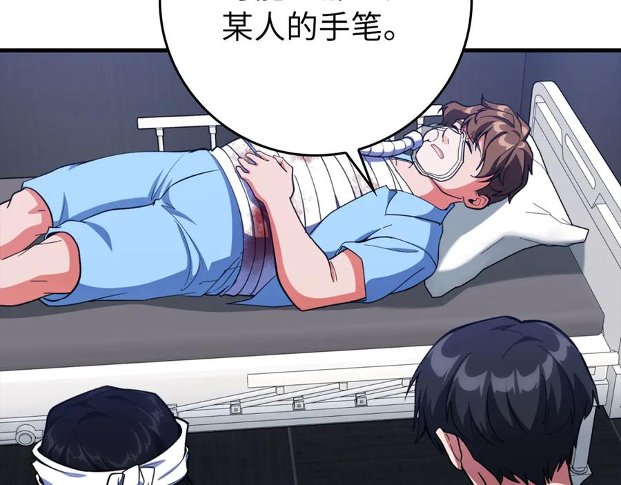 第214页