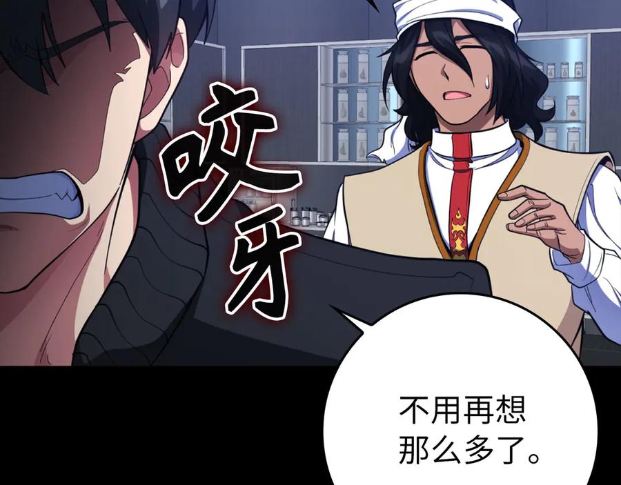 第223页