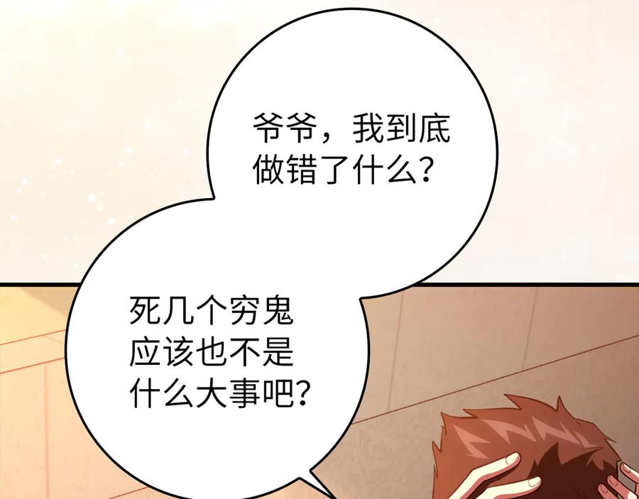 第194页