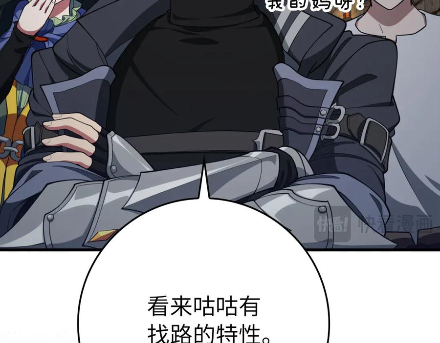 第214页