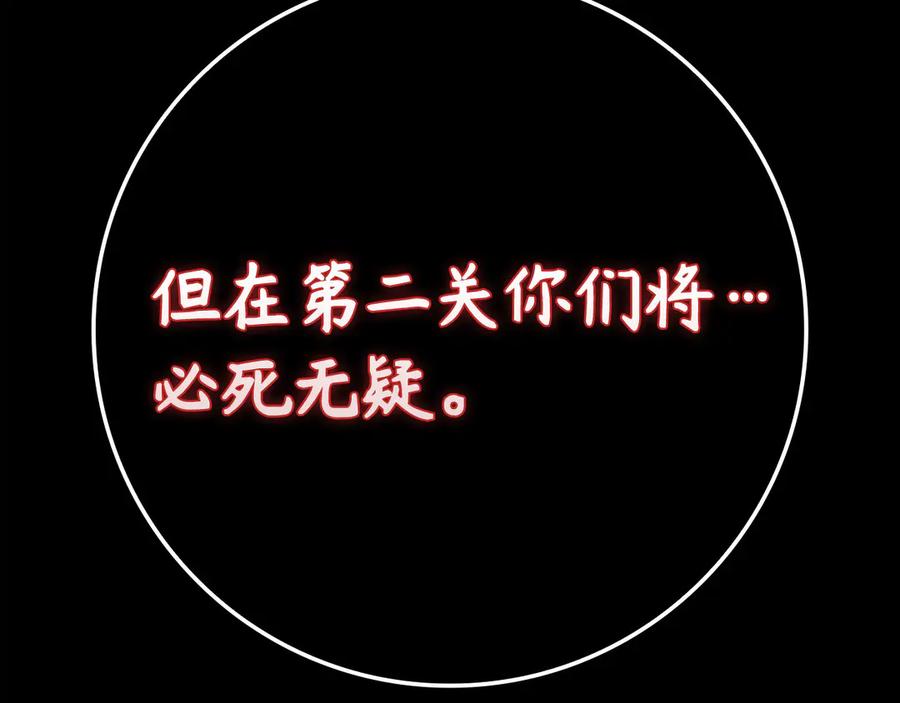 第238页