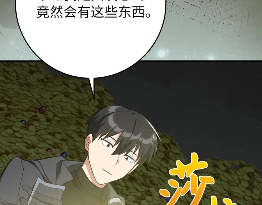 第196页