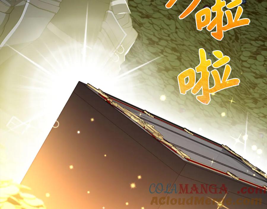第197页