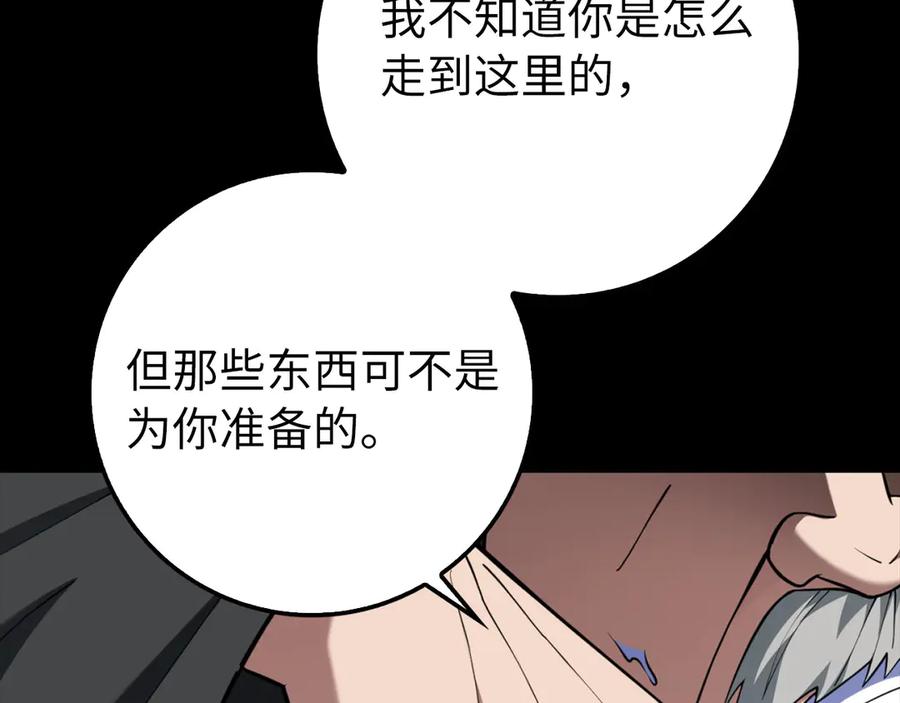 第206页