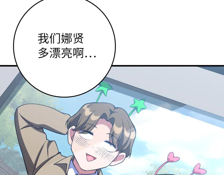 第176页