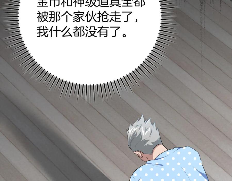 第199页