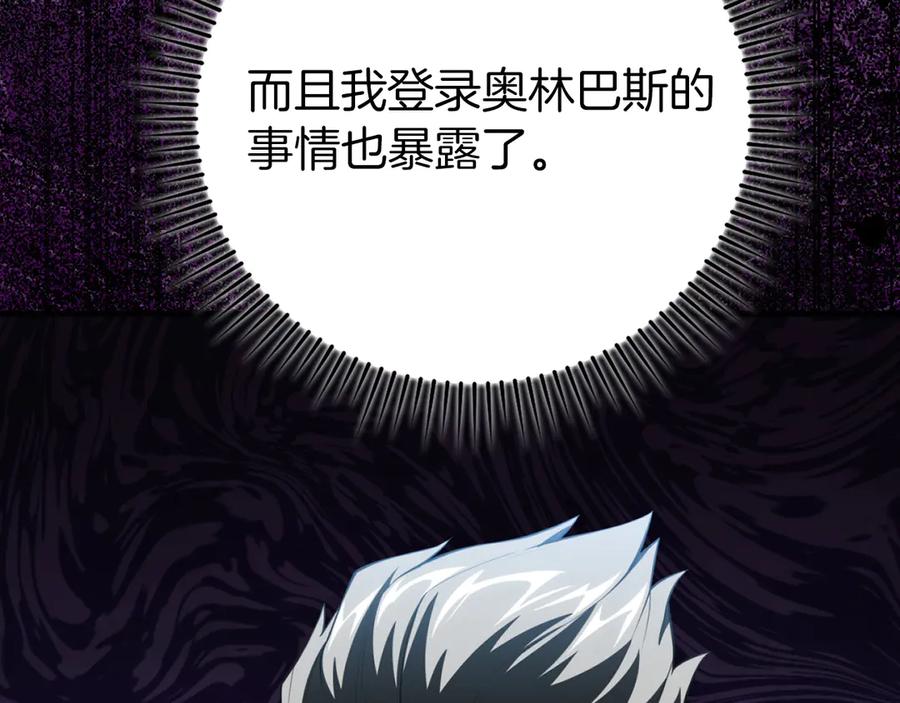 第202页