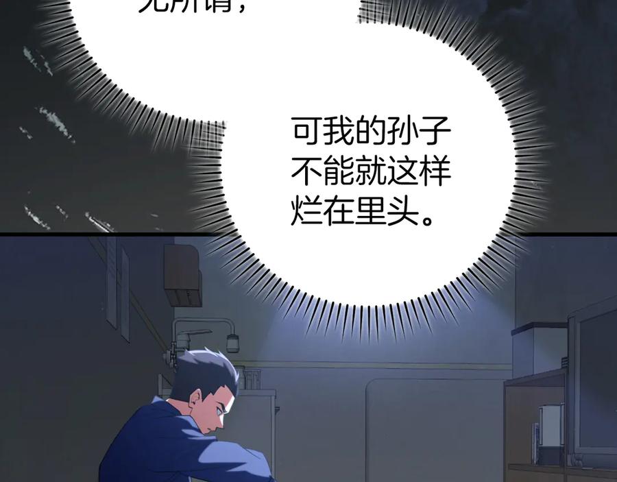 第208页