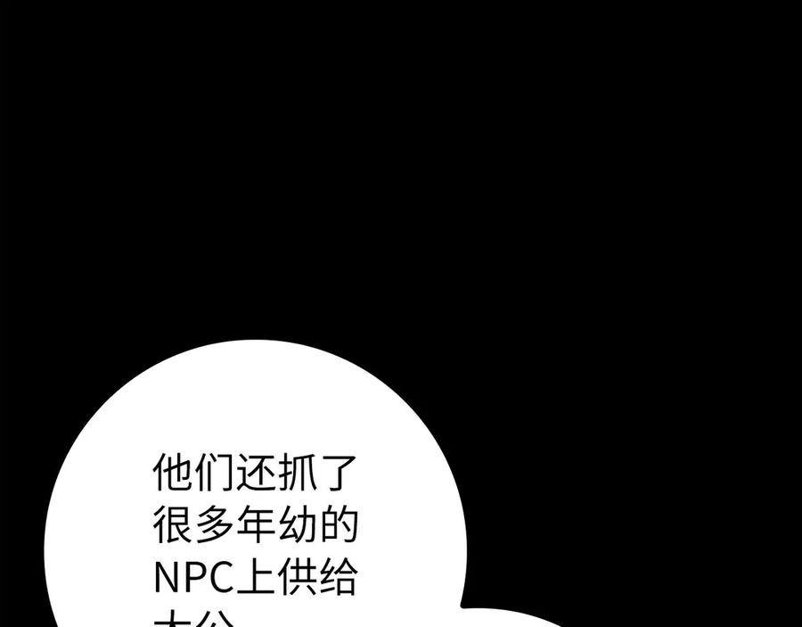 第202页