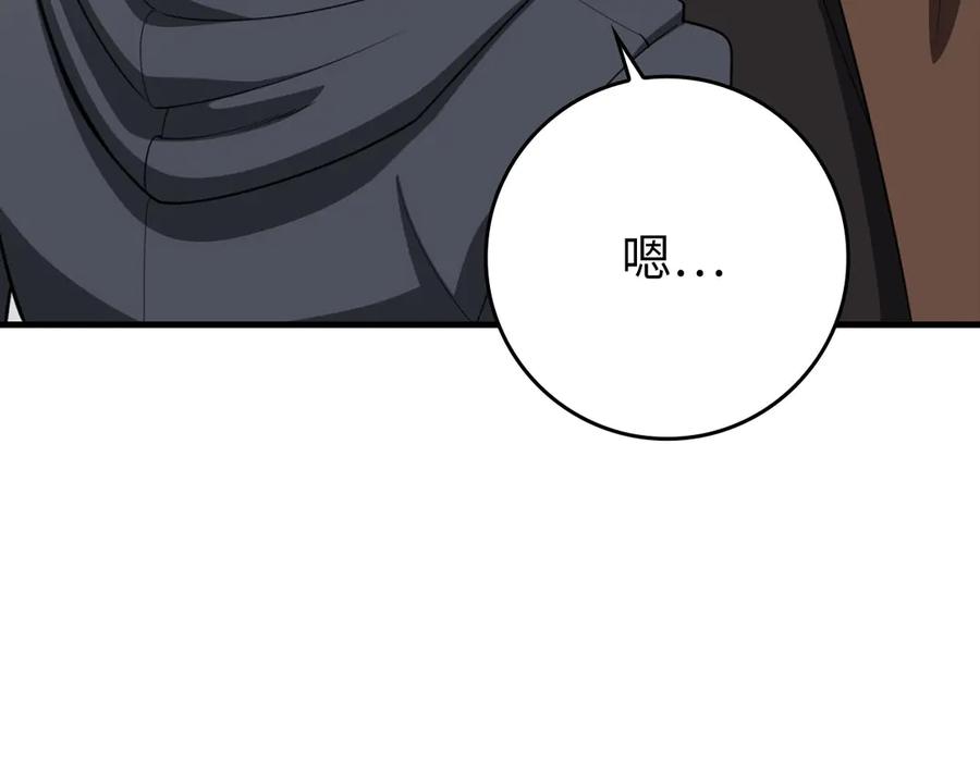 第208页