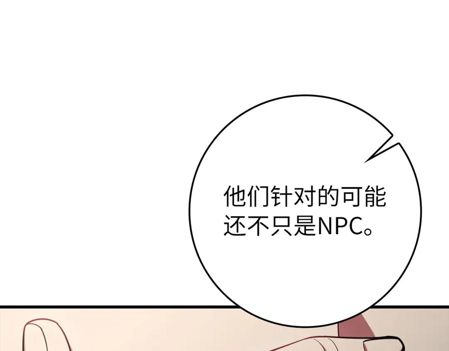 第212页