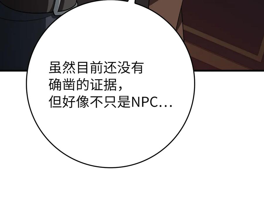 第218页