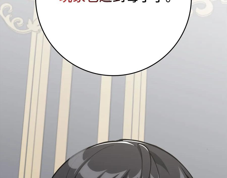 第220页