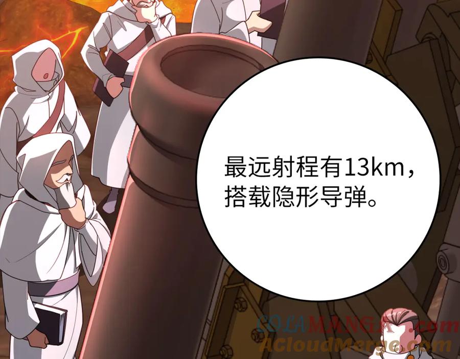 第205页